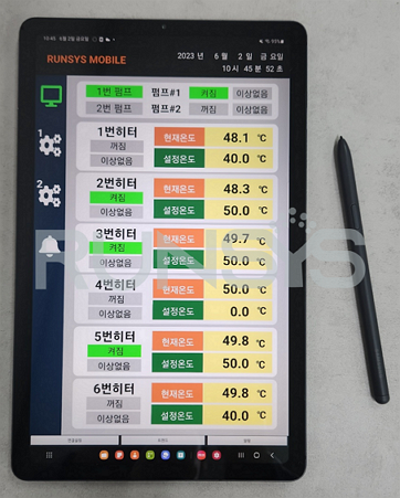 도금업체 스마트공방 프로젝트 모바일 화면