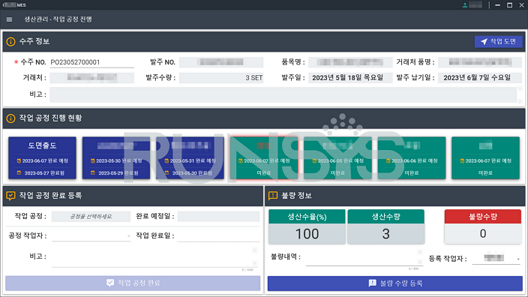 반도체 장비 제조업 스마트공방 프로젝트 공정 진행 화면