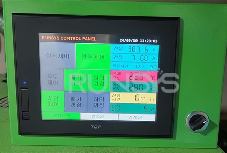 열처리 조건 설정 화면